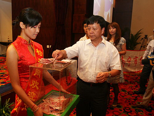 地震無情人有情 08松香產(chǎn)業(yè)論壇會(huì)上企業(yè)代表捐款獻(xiàn)愛心