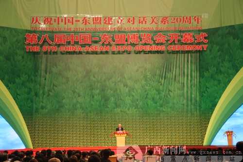 快訊：溫家寶宣布第八屆中國-東盟博覽會(huì)開幕